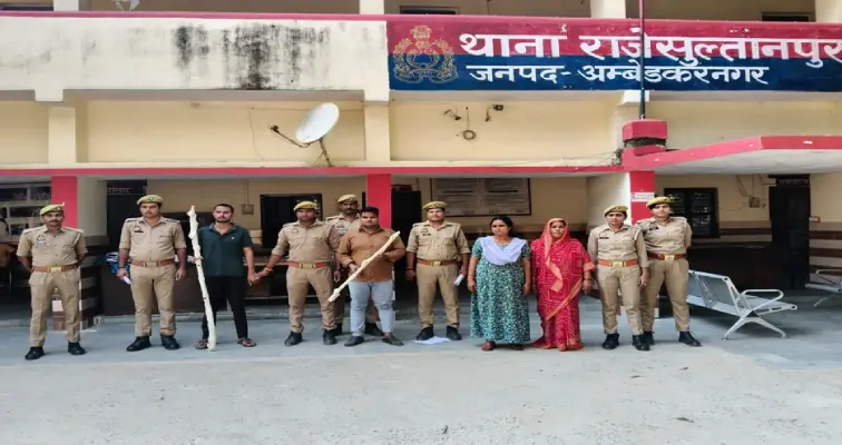 Ambedkar Nagar News: उधारी के रुपये मांगने पर वृद्धा की हत्या के मामले में चार गिरफ्तार
